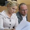 СБУ: Тимошенко и Власенко затягивают ознакомление с делом ЕЭСУ