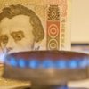 Рада разрешила пополнять уставный капитал Нафтогаза гособлигациями