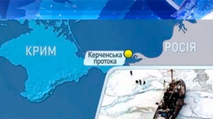 Из-за непогоды вновь закрыта паромная переправа с Россией