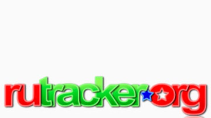 Портал Rutracker.org восстановился после DDoS-атаки