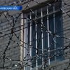 Тимошенко отбывает наказание в своей прежней камере