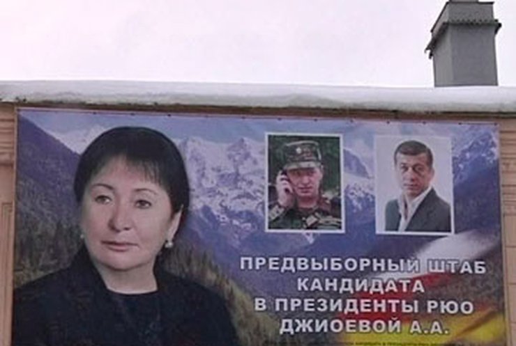 В Южной Осетии в реанимацию попала Алла Джиоева
