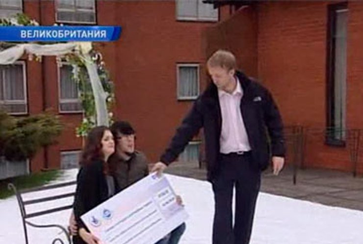 Британская пара выиграла в лотерею 45 миллионов фунтов