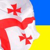 В Грузии считают Украину лидером в Восточной Европе