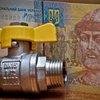 Украинскую ГТС оценивали уже дважды: Во второй раз ее цена упала вдвое