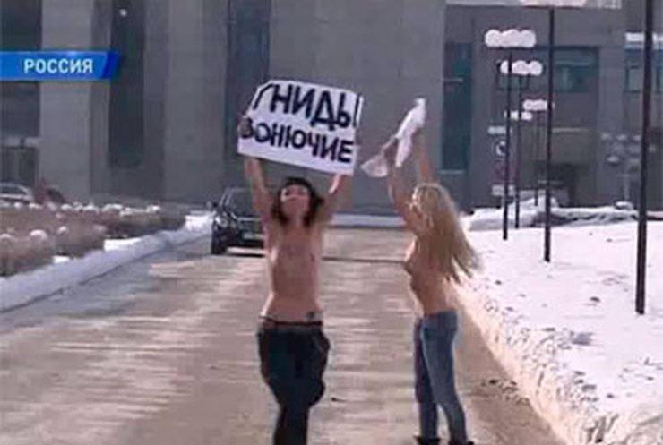 Femen провели акцию против  "Газпрома"