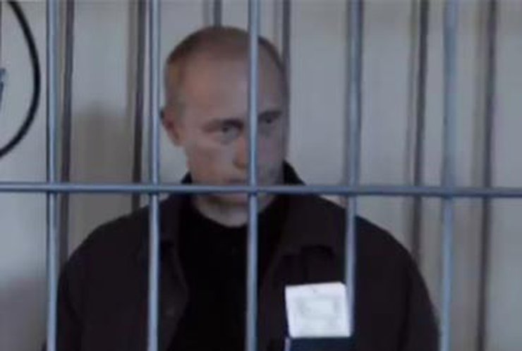 В Сети появилось видео суда над Путиным