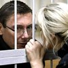 Жена Луценко: Экс-министра хотят изолировать от выборов
