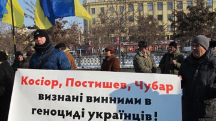В Днепропетровске требовали переименовать улицы "виновников геноцида украинцев"