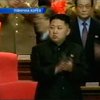 Ким Чен Ира посмертно объявили генералиссимусом