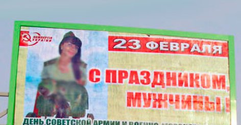 Анка-пулеметчица поздравила луганских мужчин з 23 февраля | podrobnosti.ua