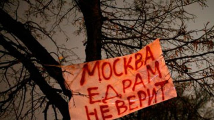 Прокуратура в России проверяет, за какие деньги канал снимал митинг на Болотной