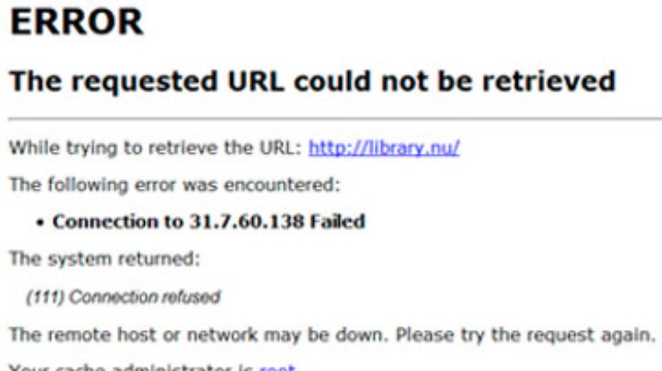 По требованию правообладателей закрылась крупная интернет-библиотека