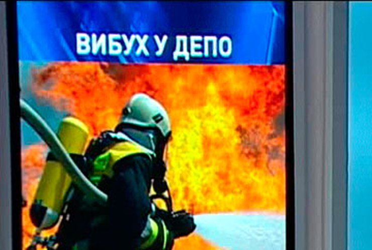 От взрыва в вагонном депо Львова пострадало двое рабочих