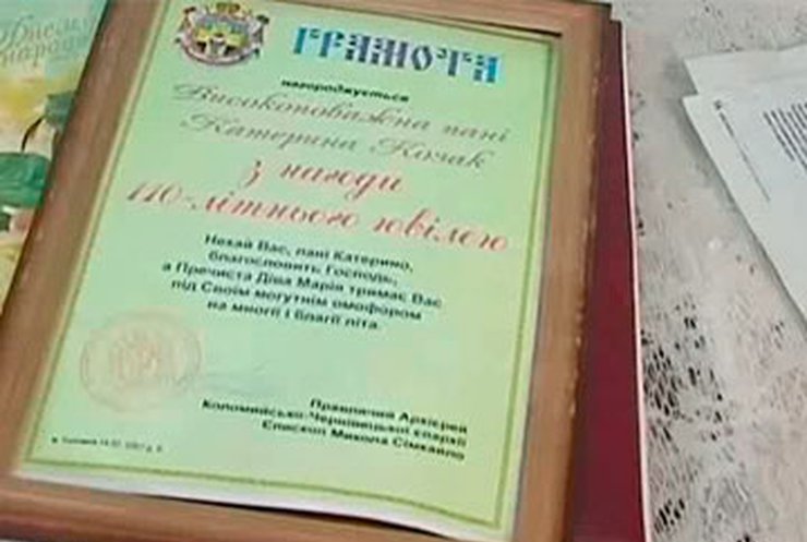 Украинская долгожительница отмечает 115-летний юбилей