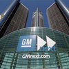 GM удвоил свою прибыль