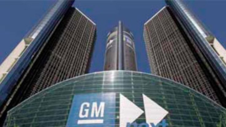 GM удвоил свою прибыль