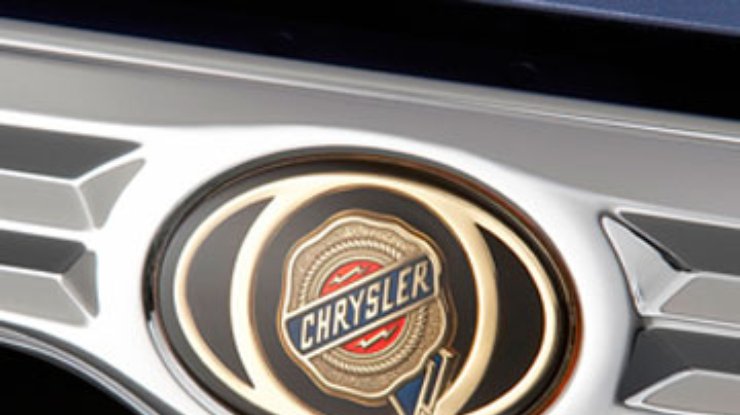 Chrysler отказался от "эко-кредита" правительства США