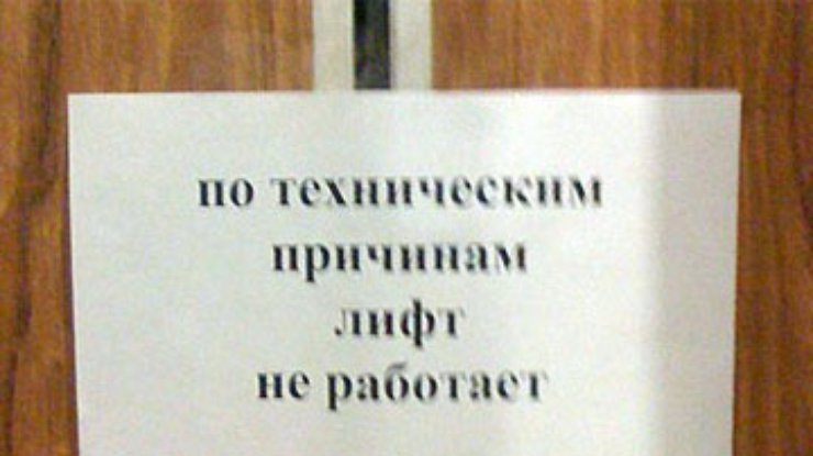 В Житомирской области поймали обиженного лифтом вредителя