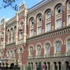 Российские СМИ похвалили НБУ