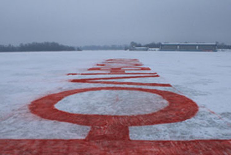 Крупная надпись "Юлі - волю" появилась на льду замерзшего Днепра