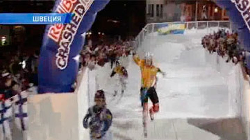 В Швеции прошел чемпионат по ледовому кроссу