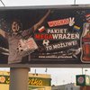 В Польше на рекламе Coca-Cola перепутали цвета украинского флага