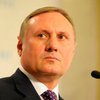 Ефремов объяснил, зачем нужно реструктуризировать Нафтогаз