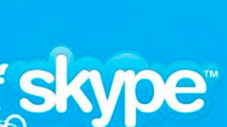 В Skype распространяется новый вирус