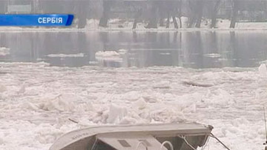 Морозы в Сербии привели к гибели сотни кораблей и лодок