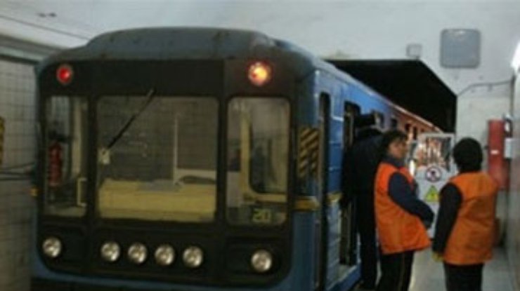 Движение поездов Киевского метрополитена восстановлено