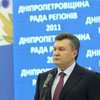 Янукович считает Днепропетровскую область лидером по Украине