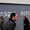 Белград и Приштина договорились сотрудничать
