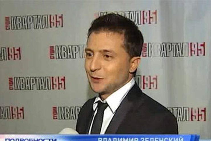 "Интер" и "Студия квартал-95" поздравляют зрителей с 23 февраля