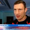 Виталий Кличко: У меня еще осталась одна мечта в боксе