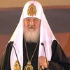 Патриарх Кирилл покаялся перед людьми