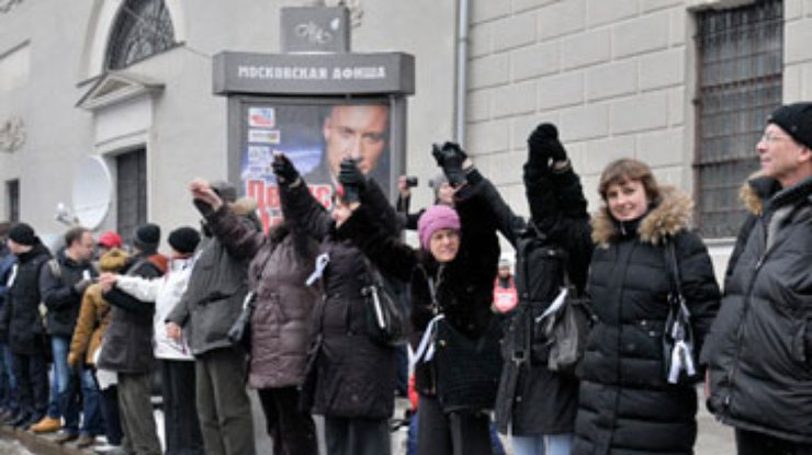 В Москве начался оппозиционный флэш-моб "Большой Белый круг"