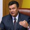 Янукович подвел итоги