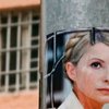 Тюремщики уверяют: Иностранным врачам Тимошенко показывали историю болезни