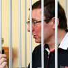 Луценко считает свой приговор подарком Януковичу