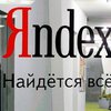 "Яндекс" создает аналог "облачного" сервиса Apple iCloud