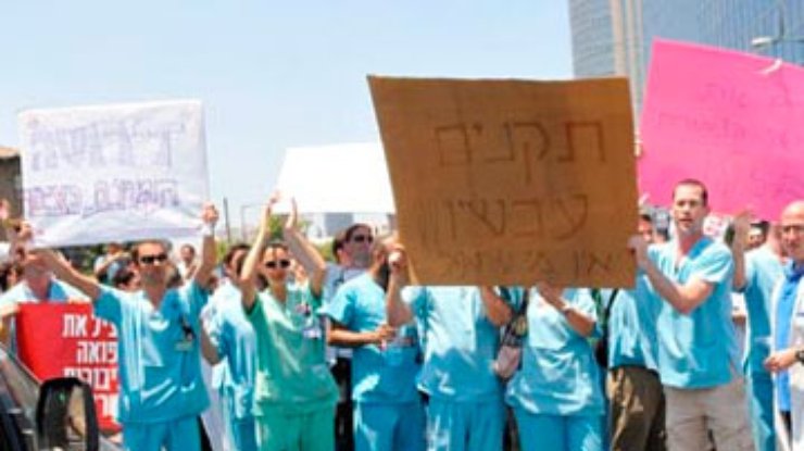 Израильские медсестры вышли на предупредительную забастовку