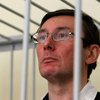 Германия осудила приговор Луценко