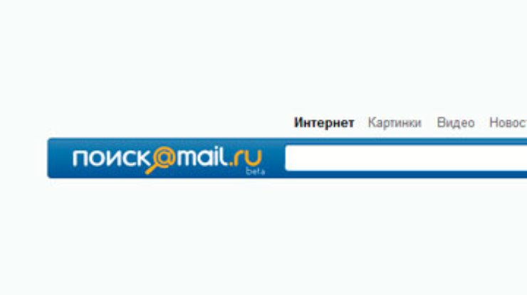 Mail.Ru проводит тестирование "учащегося" поисковика