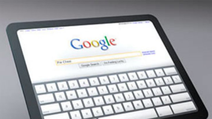 Google готовит наступление на планшетный рынок