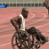 Параолимпийцы из Конго тренируются в ужасных условиях