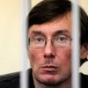 Чехия осудила приговор Луценко как антидемократический