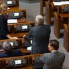Украинские депутаты поедут наблюдать за выборами в России за свой счет