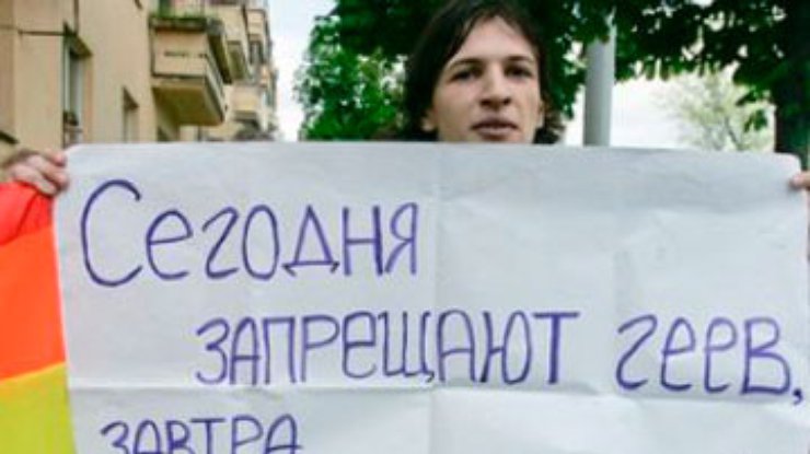 В Санкт-Петербурге приняли закон о запрете пропаганды гомосексуализма