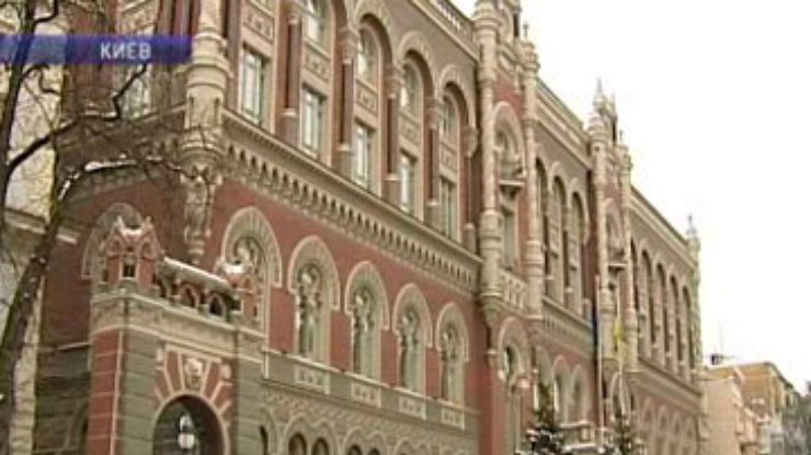 Арбузов вернул МВФ 600 миллионов долларов